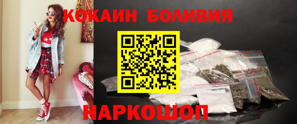 КОКАИН Columbia Азов