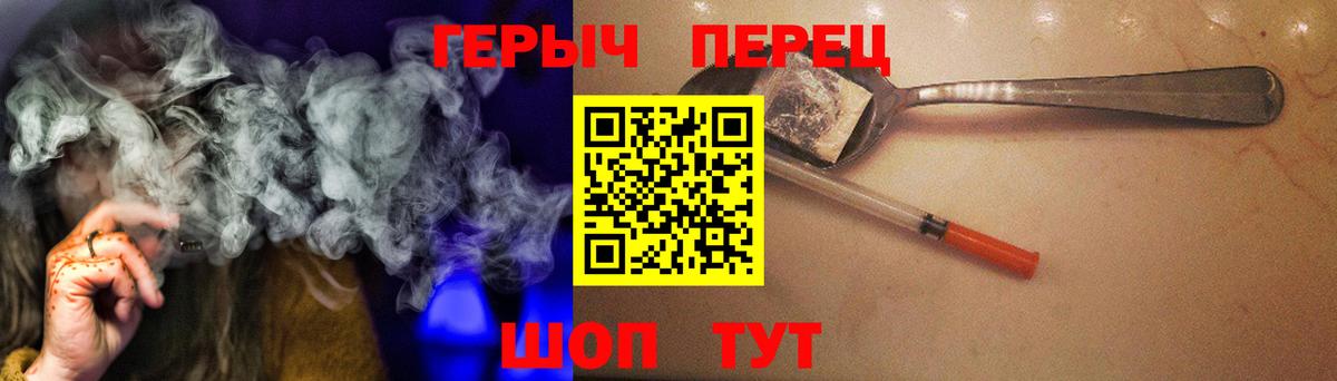 ГЕРОИН афганец Азов