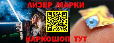 меф Ливны