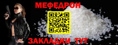 соль ск Лесосибирск