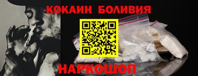 соль ск Лесосибирск