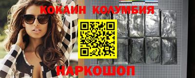 меф Ливны
