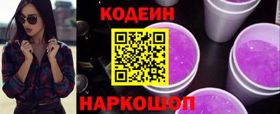 меф Ливны