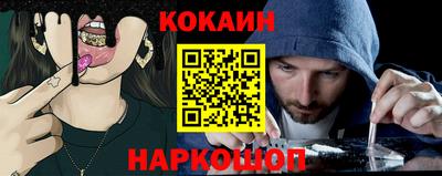 эйфоретик Ликино-Дулёво