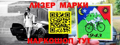меф Ливны