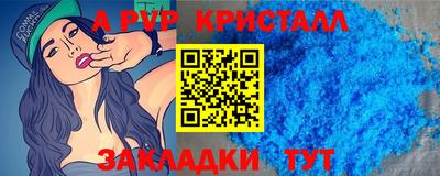 соль ск Лесосибирск