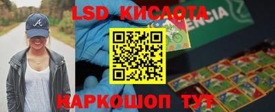 соль ск Лесосибирск