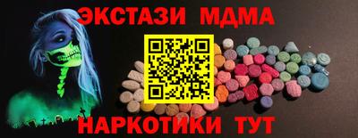 эйфоретик Ликино-Дулёво