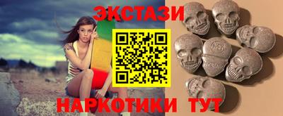 соль ск Лесосибирск