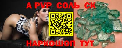 меф Ливны