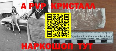 соль ск Лесосибирск