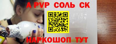 эйфоретик Ликино-Дулёво