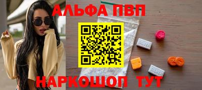 соль ск Лесосибирск