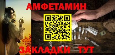 эйфоретик Ликино-Дулёво