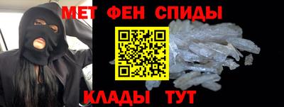 меф Ливны