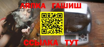 меф Ливны
