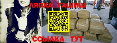 эйфоретик Ликино-Дулёво