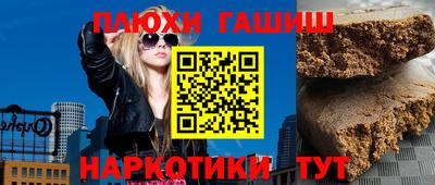 меф Ливны