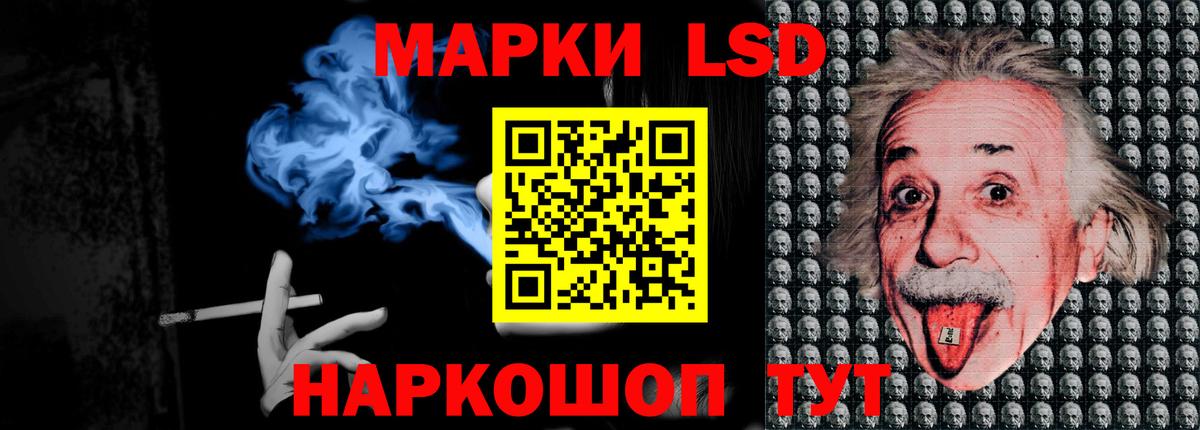 Лсд 25 экстази кислота  ЛСД экстази кислота  Вход с VPN  Азов 