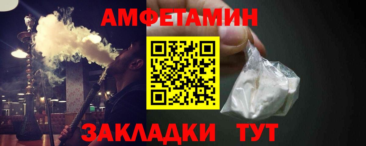 Метамфетамин витя Азов