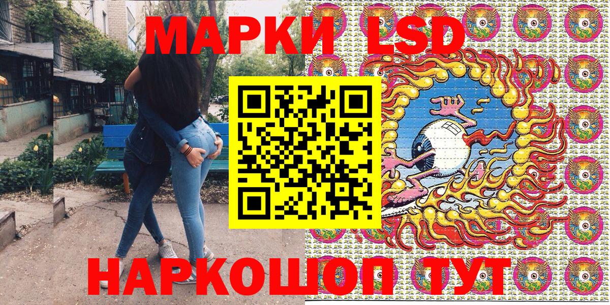Марки NBOMe 1,8мг  Марки NBOMe 1,8мг  Вход с VPN  Марки N-bome  Азов 
