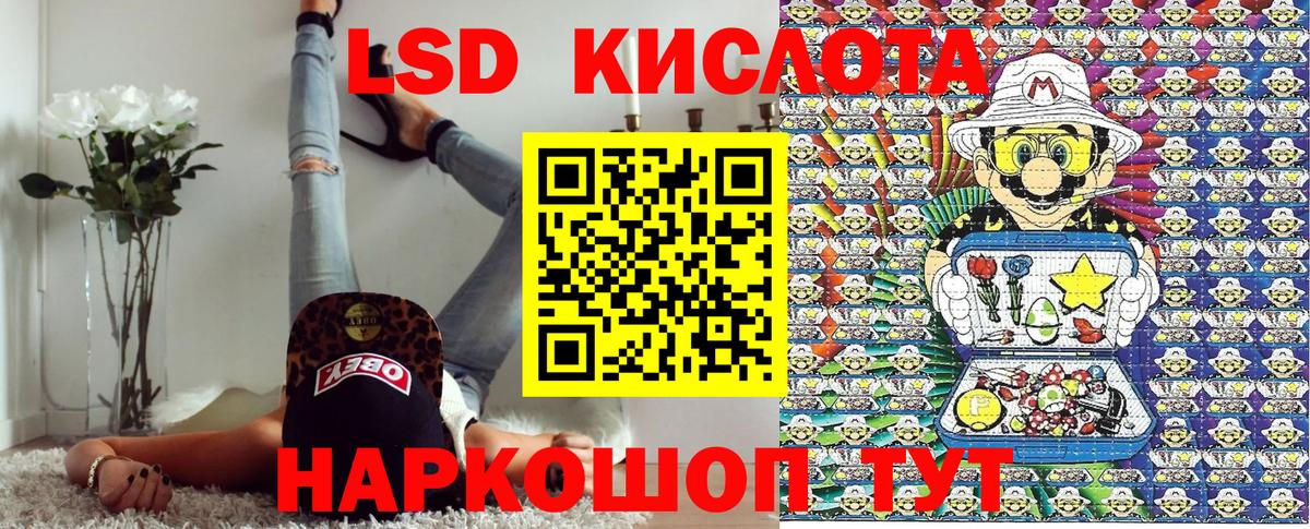 Наркотические марки 1,8мг Азов
