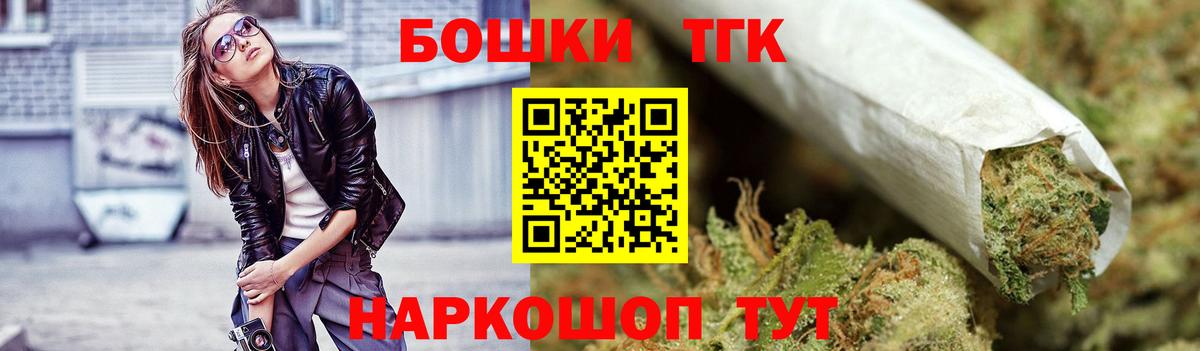 Марихуана VHQ  Каннабис тримм  Вход с VPN  МАРИХУАНА марихуана  Азов 