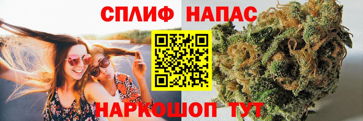 Бошки Шишки тримм Азов